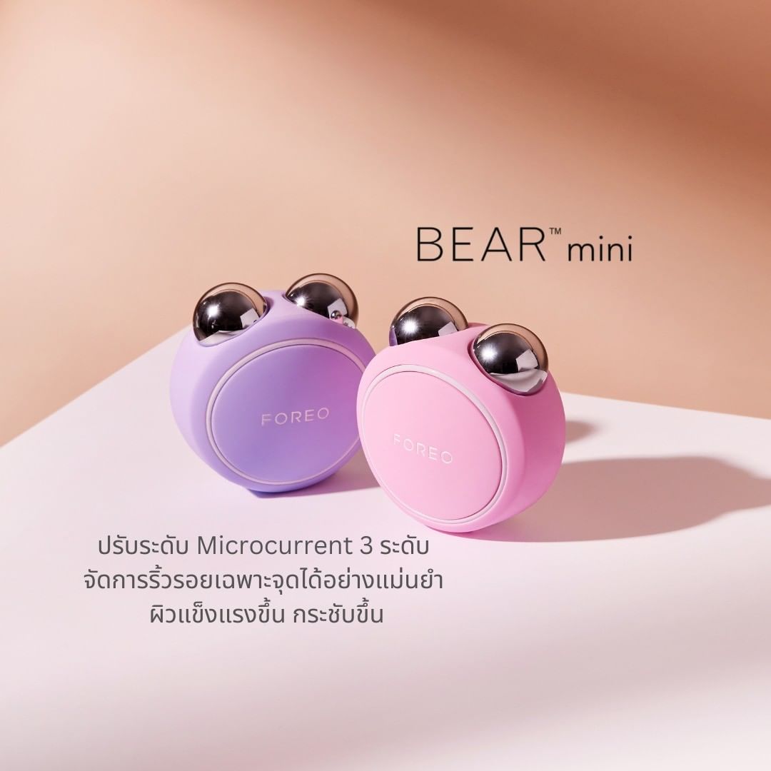 เครื่องยกกระชับเข้าถึงทุกจุด FOREO BEAR mini Lavender_5